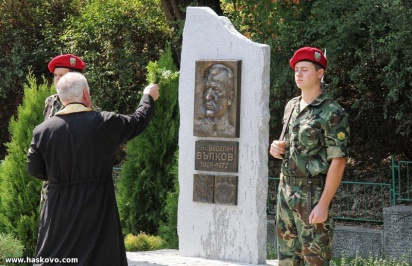 Monument of Colonel Veselin Valkov