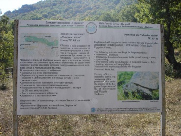 Momina Skala protected site