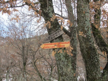  Eco trail Madzharovo – „Momina Skala”